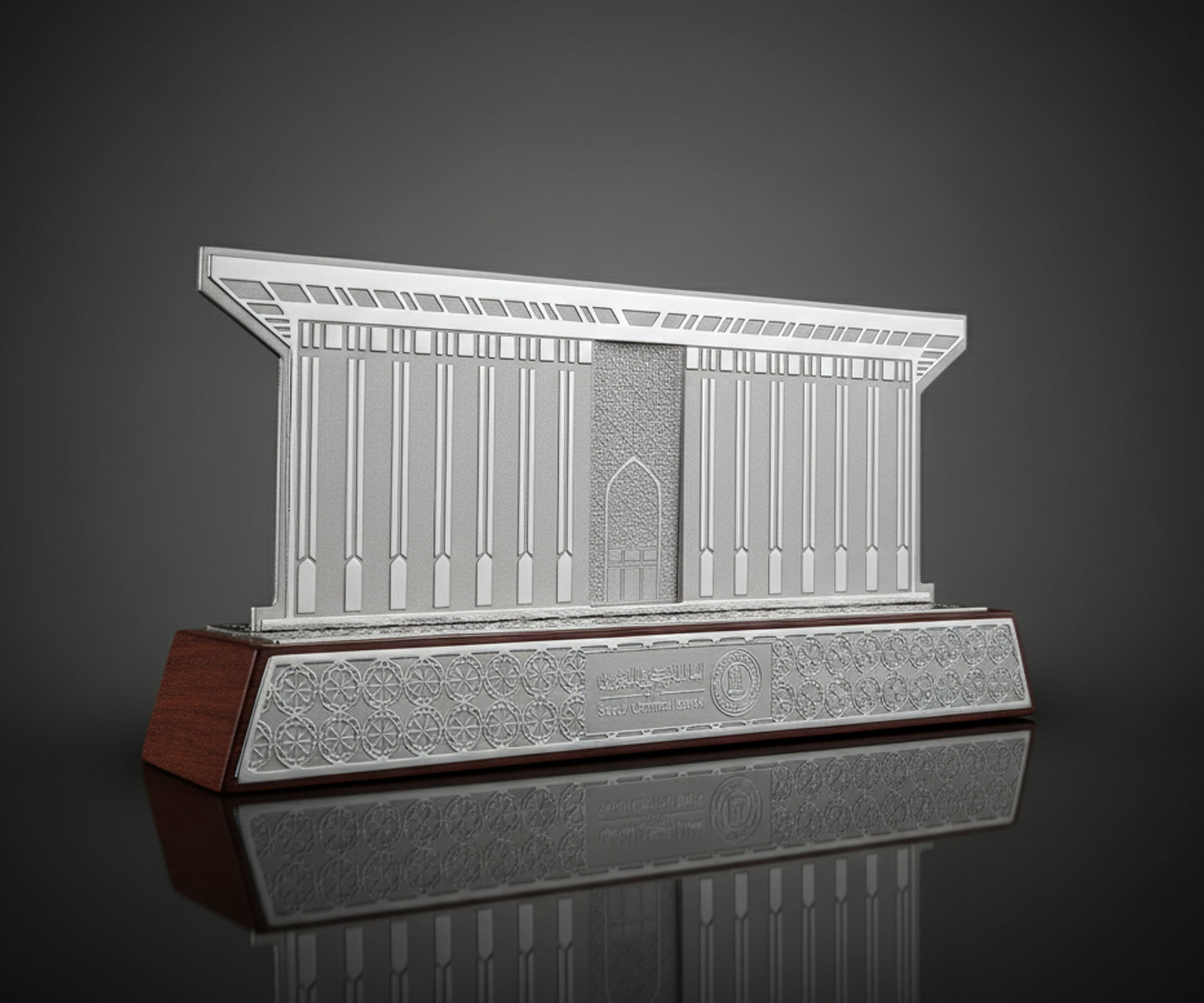 Picture of Saudi Central Bank