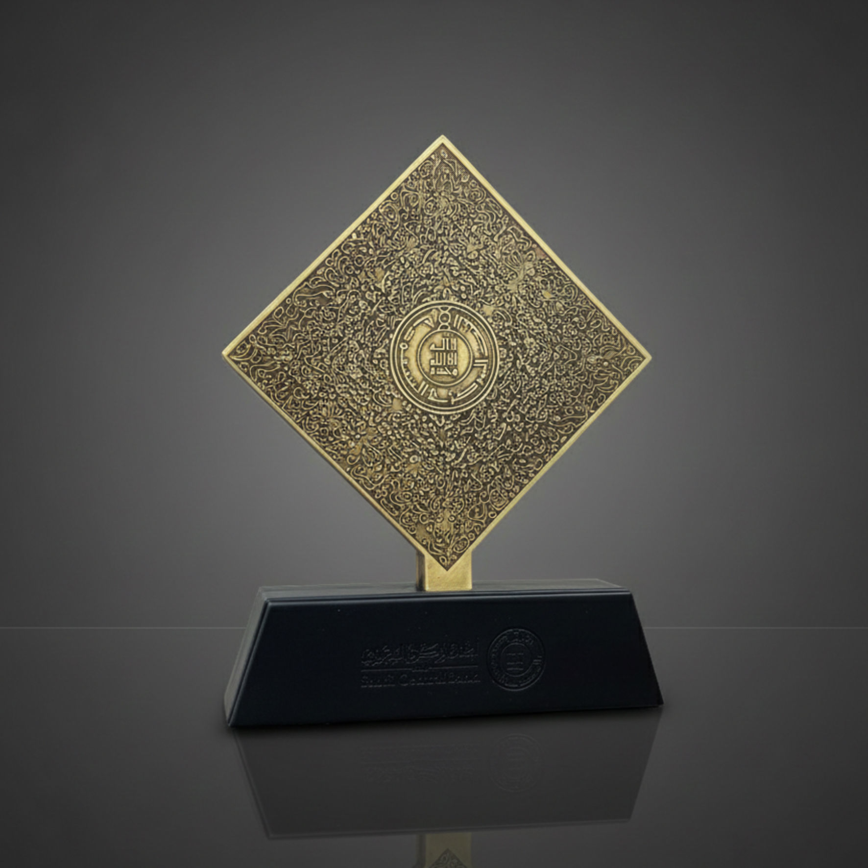 Picture of Saudi Central Bank