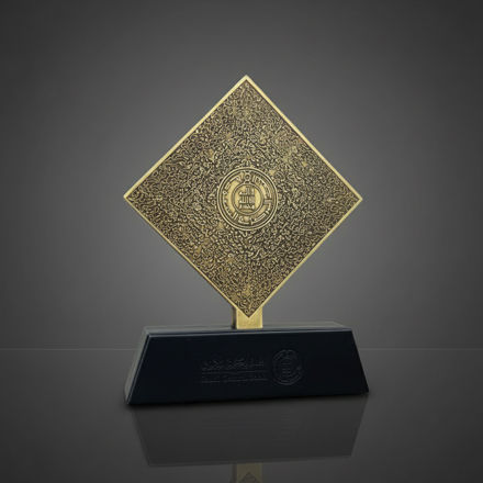 Picture of Saudi Central Bank