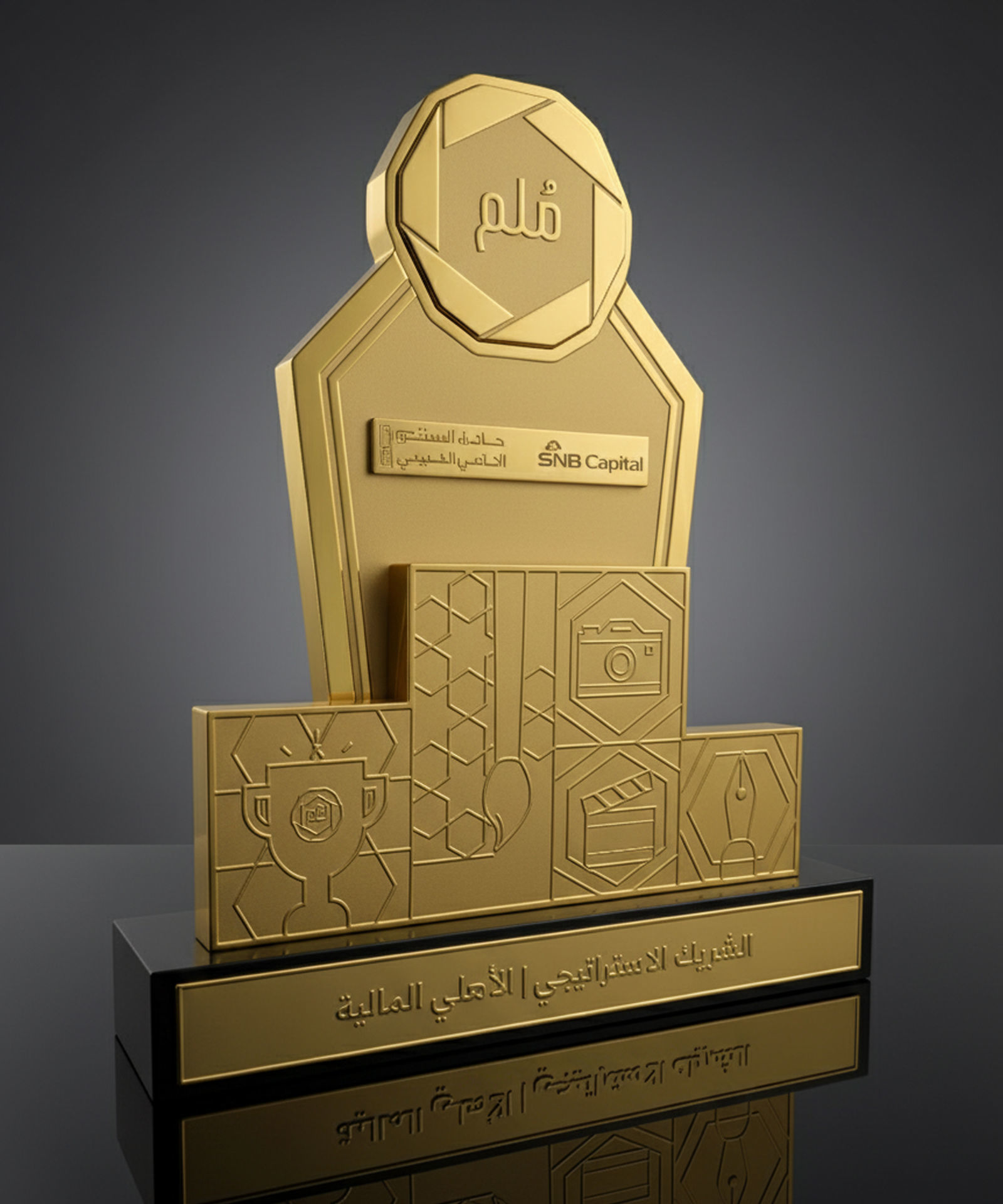 Picture of MULIM Trophy 2025