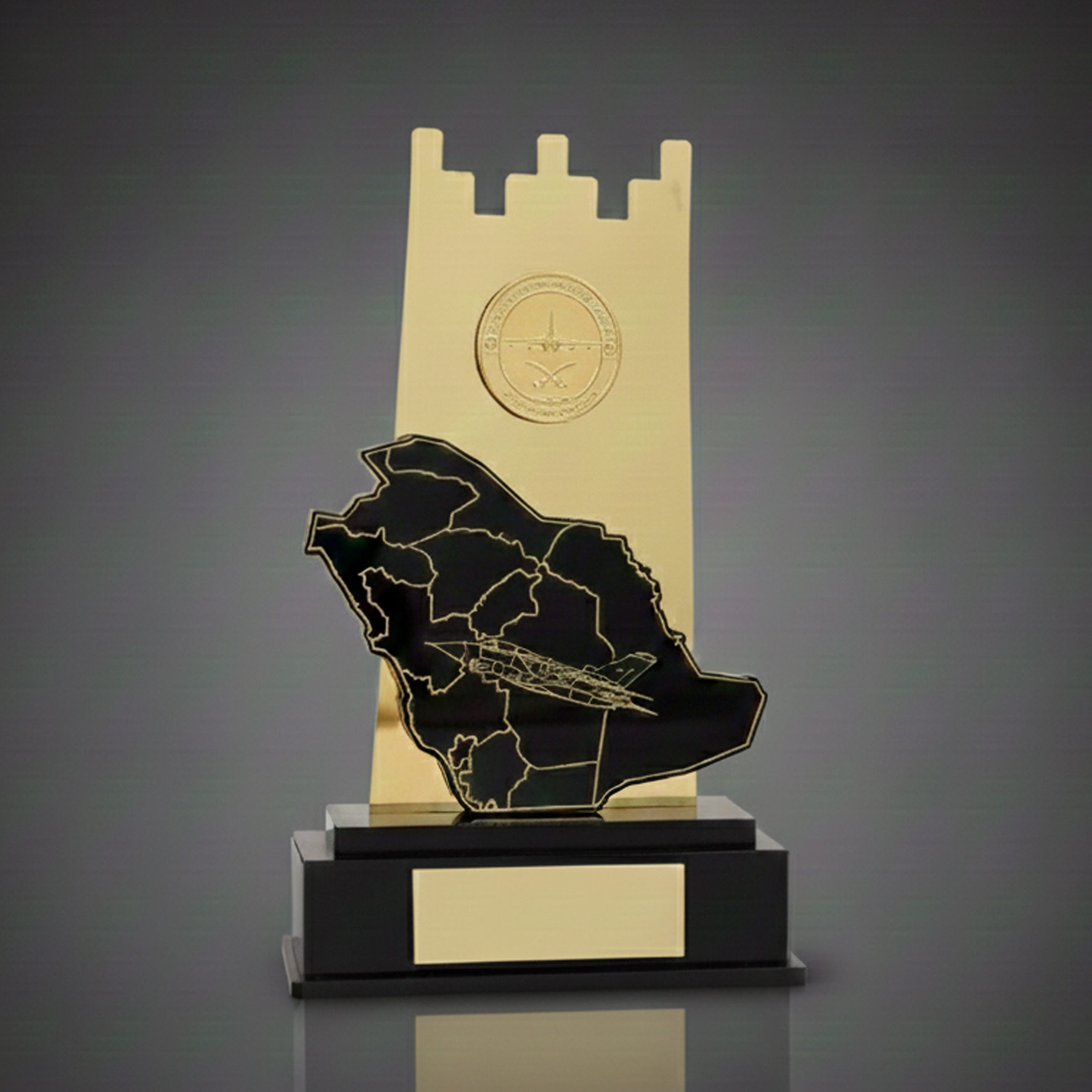 Picture of Royal Saudi Air Force Trophy - ATLC 35