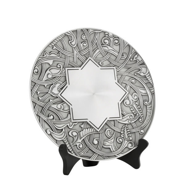 Picture of Atiya Plate Small