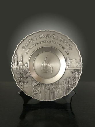 صورة ECRA Pewter Plate