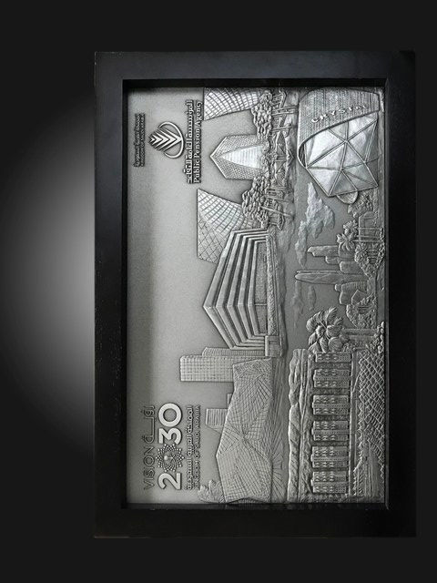 Picture of Public Pension Agency - Plaque