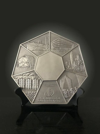 Picture of Public Pension Agency - Pewter Plate