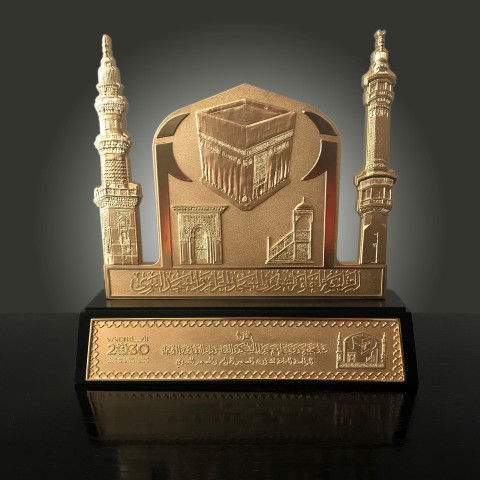 Picture of Gold Trophy - General Presidency of Two Holy Mosques