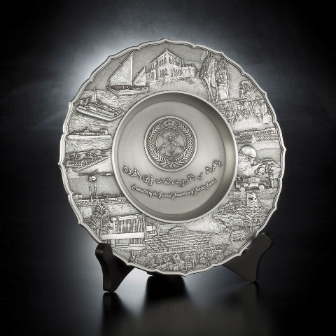 صورة General Directorate Saudi Border Guard - Pewter Plate