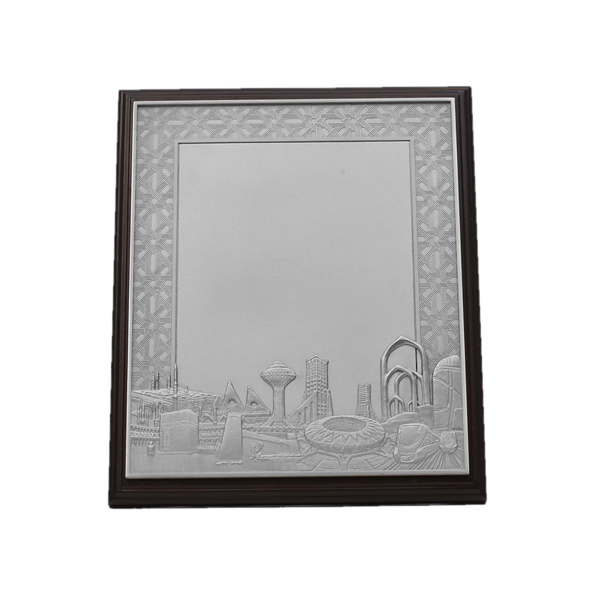 صورة درع معالم المملكة (فريم )