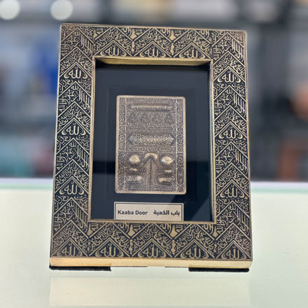 صورة Kaaba Door