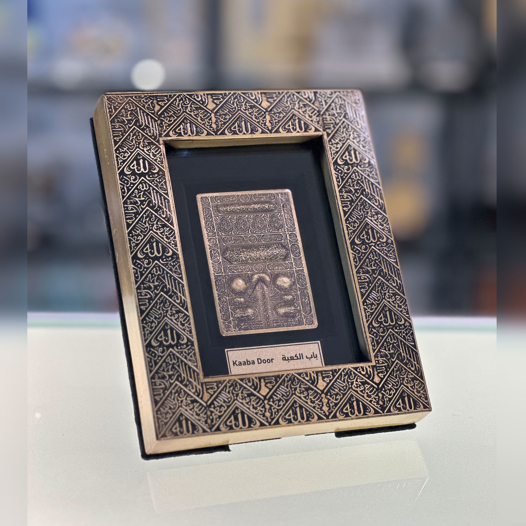 Picture of Kaaba Door